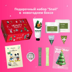  ПОДАРОЧНЫЙ НАБОР Snail 520