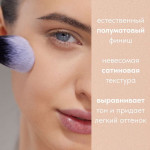  STELLARY Пудра сатиновая 01 compact satin powder, 7 мл