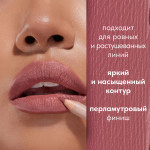  STELLARY Карандаш для губ 01 lipliner nude rose, 1,35 г
