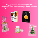  ПОДАРОЧНЫЙ НАБОР Herb Garden 3010