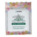  ANSKIN Маска альгинатная с экстрактом алоэ aloe modeling mask refill, 25 г