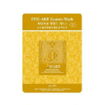  MIJIN COSMETICS Маска с экстрактом змеиного яда syn-ake essence mask, 23 г