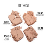  STELLARY Пудра компактная 03 compact powder, 7 мл
