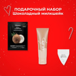  ПОДАРОЧНЫЙ НАБОР Barley 410