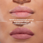  STELLARY Карандаш для губ 01 lipliner nude rose, 1,35 г