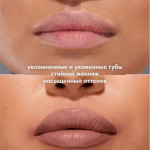  STELLARY Помада для губ устойчивая 04 long lasting lipstick rich nude, 3,8 мл