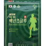  HIMENA Пластырь обезболивающий с экстрактом опунции и глюкозамином msm power cactus glu, 20 шт