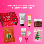  ПОДАРОЧНЫЙ НАБОР Peach 360