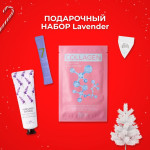  ПОДАРОЧНЫЙ НАБОР Pomergranate 430