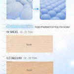  UNLEASHIA Кушон с эффектом сияния кожи 01 angel bae bae blue cushion, 6 г 
