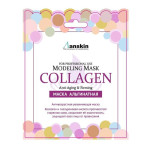  ANSKIN Маска альгинатная с коллагеном collagen modeling mask refill, 25 г