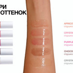 PUSY Масло для губ lip oil crystal crystal, 4,5 мл