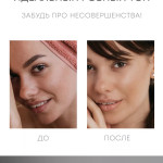  ENOUGH Тональная основа #23 collagen moisture foundation, 100 мл