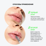 INFLUENCE BEAUTY Блеск для губ 01 lipgloss metamorphix, 4 мл