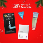  ПОДАРОЧНЫЙ НАБОР Blue foul 505