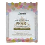  ANSKIN Маска альгинатная жемчужная pearl modeling mask refill, 25 г
