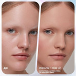  INFLUENCE BEAUTY Стик 3-в-1 02 stick 3-in-1 universum, 5,5 г