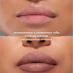  STELLARY Помада для губ устойчивая 17 long lasting lipstick rich nude, 3,8 мл