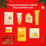  ПОДАРОЧНЫЙ НАБОР Chrysanthemum 1140