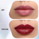  INFLUENCE BEAUTY Помада стик 08 continuum lipstick, 4 г