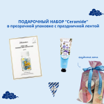  ПОДАРОЧНЫЙ НАБОР Blue foul 505