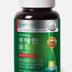  NUTRI D-DAY Лютеин премиум витамин для здоровья глаз premium lutein gold, 90 шт