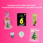  ПОДАРОЧНЫЙ НАБОР Apricot 330