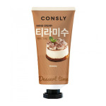  CONSLY Крем для рук с тирамису dessert time tiramisu hand cream, 100 мл