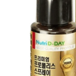 NUTRI D-DAY Спрей для полости рта с экстрактом прополиса premium propolis spray, 30 мл