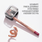  STELLARY Точилка для косметических карандашей pencil sharpener