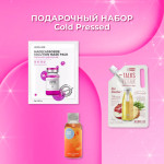  ПОДАРОЧНЫЙ НАБОР Cold Pressed 390