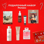  ПОДАРОЧНЫЙ НАБОР Золотая душа 1350