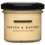  LABORATORIUM Свеча ароматическая пачули и жасмин, 100 мл