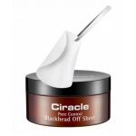 CIRACLE Салфетки от черных точек blackhead off sheet, 50 мл