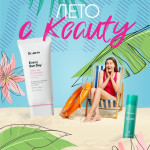  D'ALBA Сыворотка с белым трюфелем serum white truffle supreme intensive, 150 мл