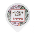  HEIMISH Бальзам очищающий для снятия макияжа all clean balm, 7 мл