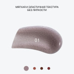  INFLUENCE BEAUTY Блеск для губ 01 lipgloss metamorphix, 4 мл