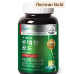  NUTRI D-DAY Лютеин премиум витамин для здоровья глаз premium lutein gold, 90 шт