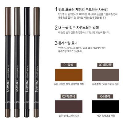 THE SAEM Карандаш для глаз и бровей saemmul wood eyebrow 03 black brown, 0.2 г